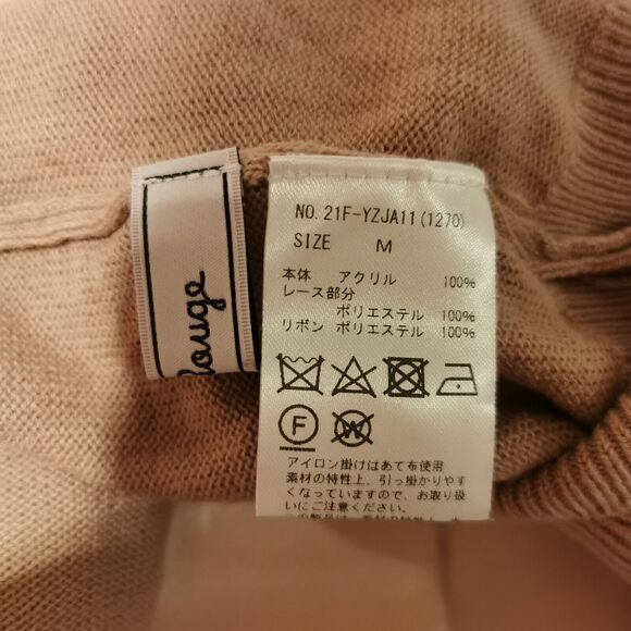 Ank Rouge Brown Sweater Women's Small Ruffle Turtleneck Harajuku Japan Jfashion - Picture 3 of 12